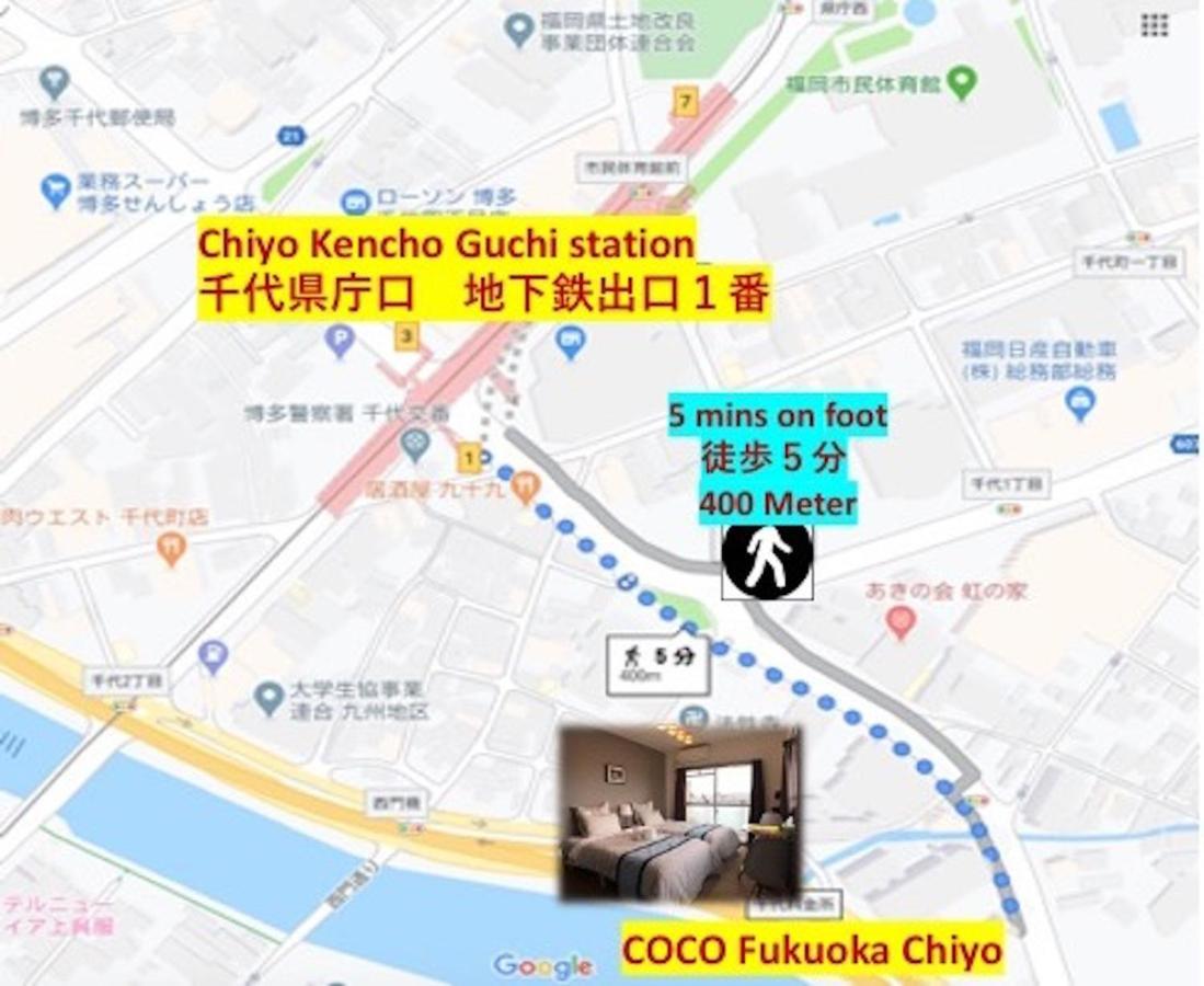 Coco Fukuoka Chiyo Apartman Kültér fotó